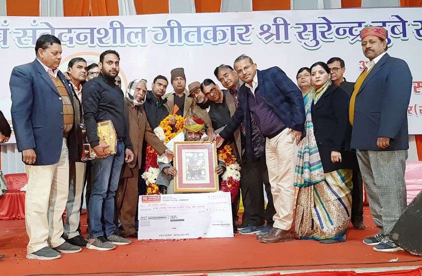 हास्य कवि दुबे की स्मृति में कवि सम्मेलन : केकड़ी में रातभर बही काव्य सरिता हास्य कवि दुबे की स्मृति में कवि सम्मेलन : केकड़ी में रातभर बही काव्य सरिता