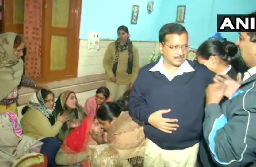 kejriwal with firefighter family पीरागढ़ी आगः मृत दमकलकर्मी के परिवार से सीएम केजरीवाल ने की मुलाकात