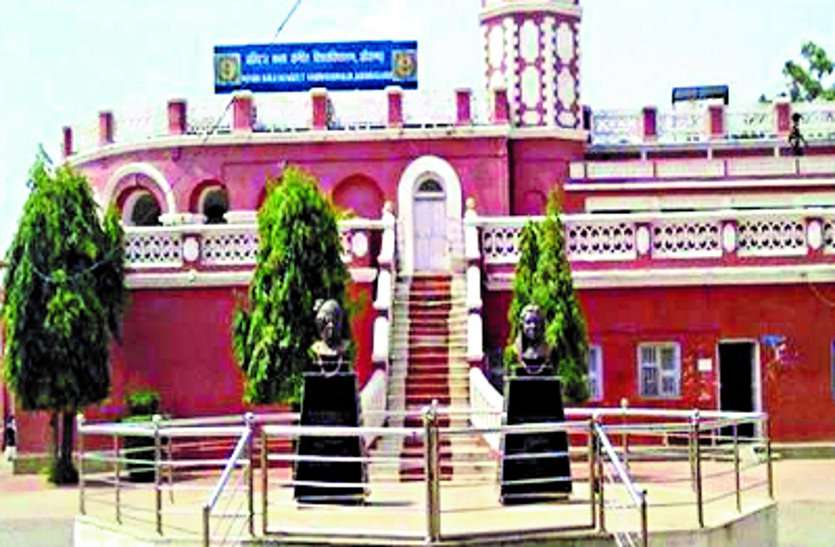 Sangeet University gets Rs 3 crore approval for construction works संगीत विश्वविद्यालय को निर्माण कार्यों के लिए मिली 3 करोड़ रूपए की स्वीकृति