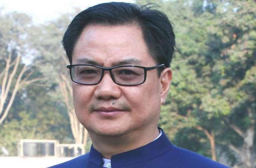 खेल शिक्षा का हिस्सा बनाया जाए: किरण रिजीजू खेल शिक्षा का हिस्सा बनाया जाए: किरण रिजीजू