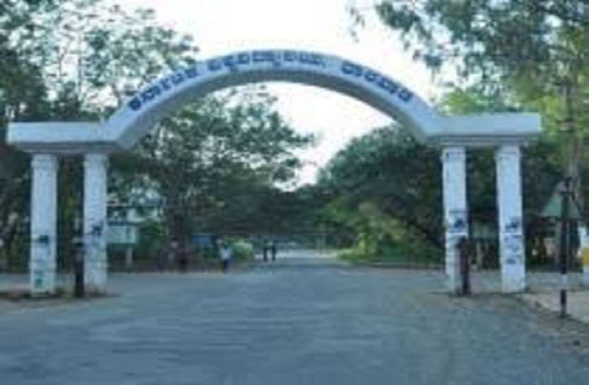 ऑनलाइन कोर्स शुरू करेगा कर्नाटक स्टेट ओपन विवि ऑनलाइन कोर्स शुरू करेगा कर्नाटक स्टेट ओपन विवि