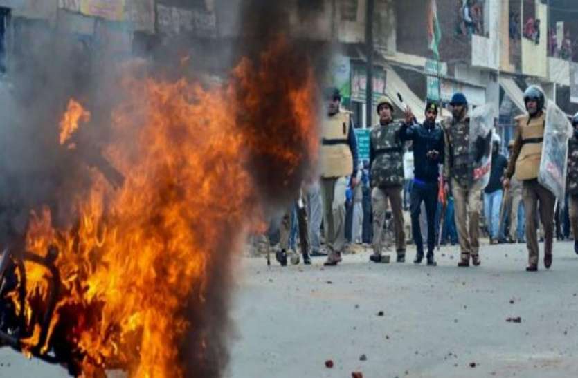 muuzuzuz-1577038594.jpg CAA: हिंसा मामले में पुलिस की बड़ी लापरवाही आई सामने, सरकारी मुलाजिम समेत 4 बेगुनाह को भेजा था जेल, अब हुई रिहाई