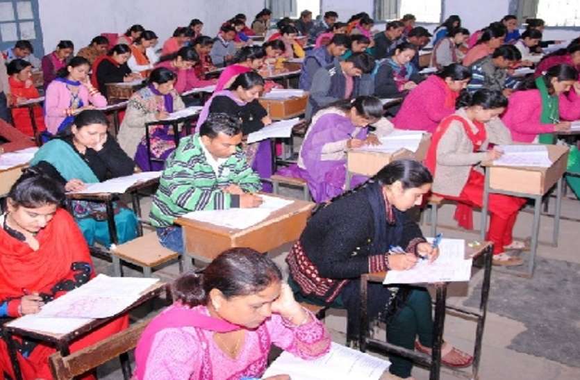 big news TET की परीक्षा देने जा रहे हैं तो रखें ये खास सावधानी, प्रशासन ने जारी किया निर्देश