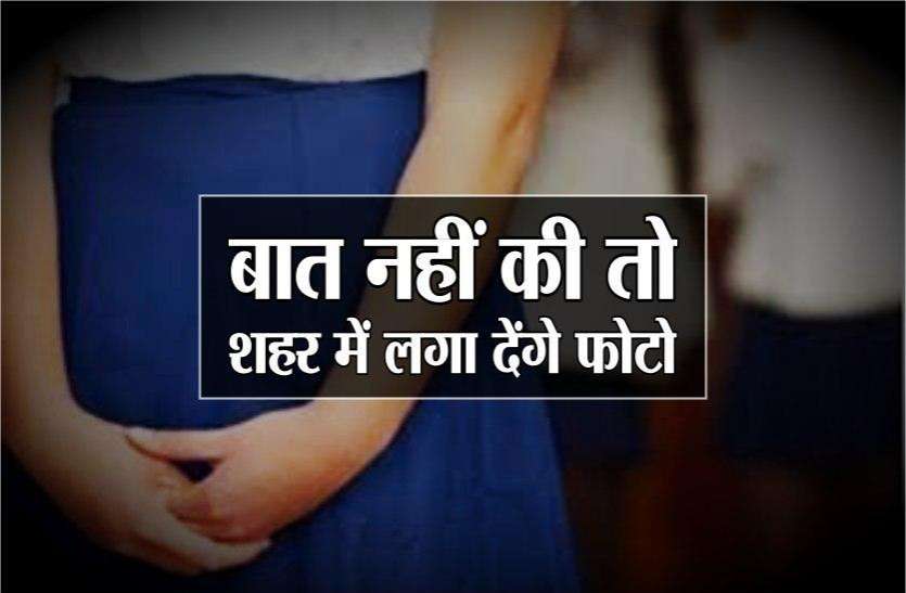 बदमाशों ने लडक़ी का घर से निकलना किया दूभर, बोले- बात नहीं की तो पूरे शहर में लगा देंगे तुम्हारे फोटो बदमाशों ने लडक़ी का घर से निकलना किया दूभर, बोले- बात नहीं की तो पूरे शहर में लगा देंगे तुम्हारे फोटो
