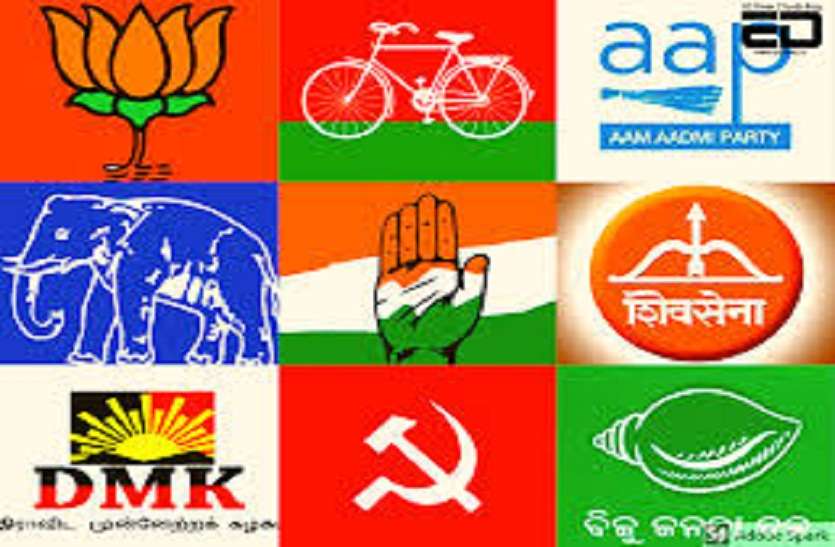 राजनीतिक दलों का पंजीकरण अब ट्रेकिंग प्रबंधन प्रणाली से राजनीतिक दलों का पंजीकरण अब ट्रेकिंग प्रबंधन प्रणाली से