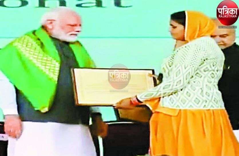 अनपढ़ होकर भी राजस्थान की ‘समुदेवी’ ने देश में बढ़ाया मान, प्रधानमंत्री मोदी ने कृषि कर्मण अवार्ड से नवाजा अनपढ़ होकर भी राजस्थान की ‘समुदेवी’ ने देश में बढ़ाया मान, प्रधानमंत्री मोदी ने कृषि कर्मण अवार्ड से नवाजा