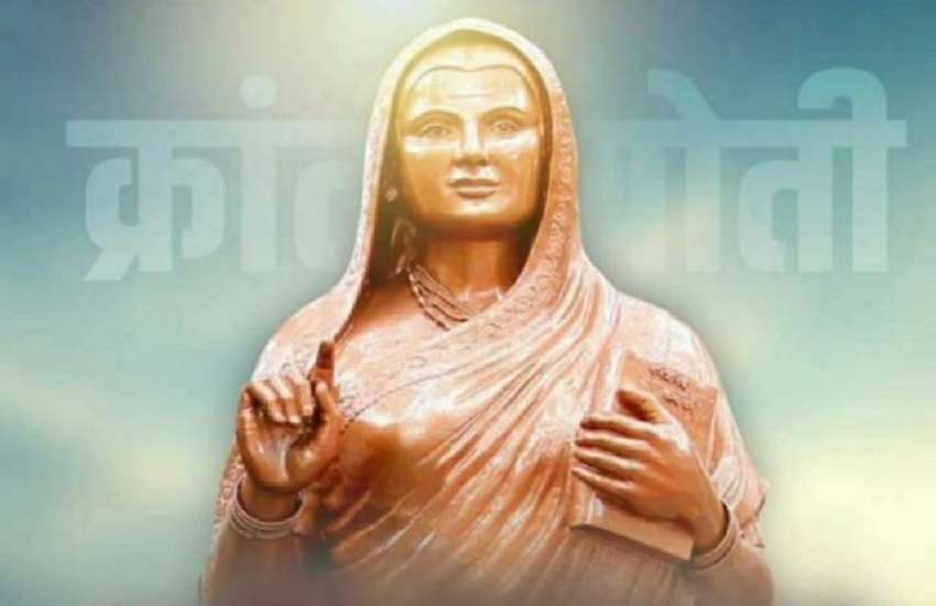 Mumbai News : सावित्रीबाई फुले जयंती : महिला शिक्षा के लिए ऐसे दिया योगदान की बन गया इतिहास