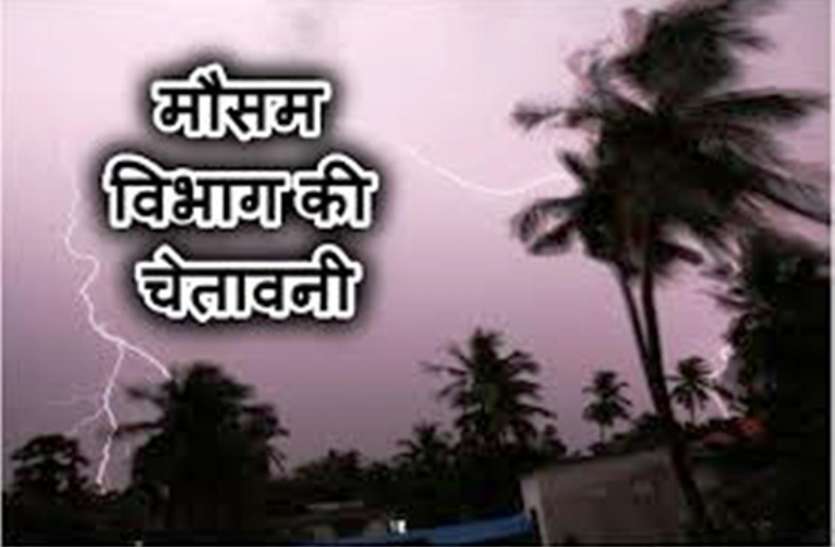 प्रचंड ठंड के साथ ही तेज बारिश ने ढाया कहर, बज्रपात-ओलावृष्टि से जान-माल का नुकसान प्रचंड ठंड के साथ ही तेज बारिश ने ढाया कहर, बज्रपात-ओलावृष्टि से जान-माल का नुकसान