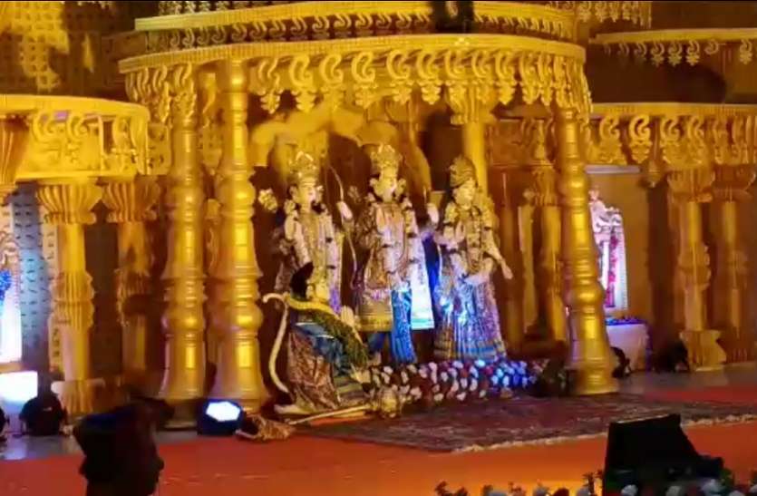 खराब मौसम भी नहीं रोक पाया राम भक्तों को खराब मौसम भी नहीं रोक पाया राम भक्तों को