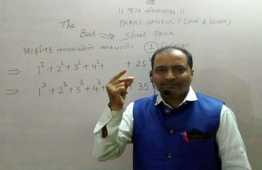 Exam / एक क्यूआर कोड स्कैन करने से बोर्ड परीक्षा की राह हो सकती है आसान, कैसे..? पढ़े खबर....