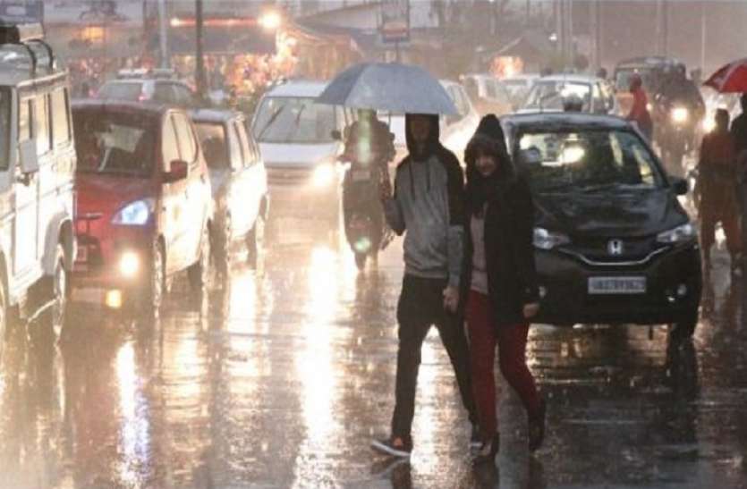weather मौसमः दो दिन में बारिश से तर होंगे देश के कई इलाके, फिर लुढ़केगा पारा