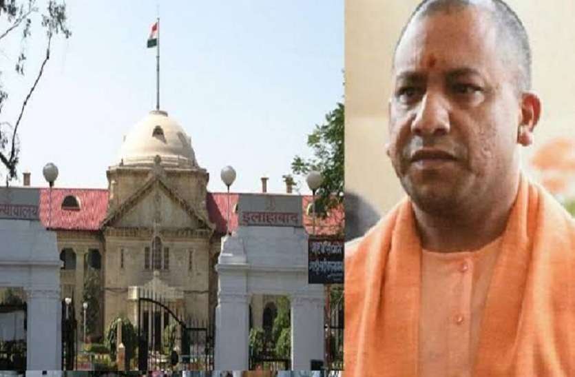 Allahabad High court हाईकोर्ट ने यूपी सरकार से अदालतों की सुरक्षा का मांगा रोडमैप, कहा- सिर्फ कागजों पर हो रहा काम