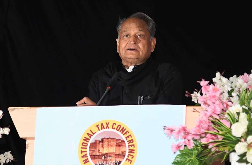 ashok gehlot सीएम गहलोत बोले, अर्थव्यवस्था में कर प्रबंधन की अहम भूमिका