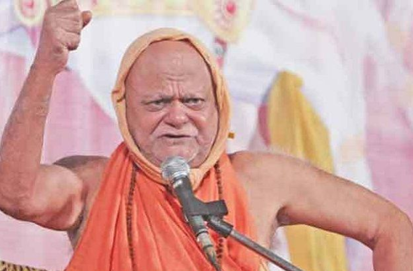 भारत समेत 3 देशों को हिंदू राष्ट्र के रूप में मान्यता दें UN:-पुरी शंकराचार्य भारत समेत 3 देशों को हिंदू राष्ट्र के रूप में मान्यता दें UN:-पुरी शंकराचार्य
