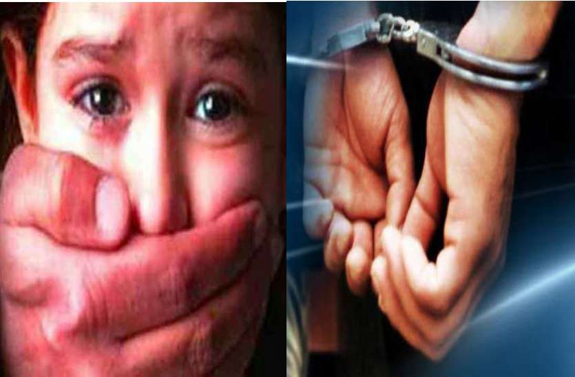 साढ़े चार साल की बच्ची के साथ अधेड़ ने किया दुष्कर्म का प्रयास, अपराध दर्ज 50 साल का अधेड़ पड़ोसी 4 साल की मासूम को ले गया अपने घर, जब माँ खोजते पहुंची तो कपड़े लेकर बाहर निकली बच्ची
