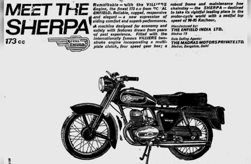 royal enfield sherpa 1960 के दशक की Royal Enfield Sherpa बाइक करेगी कमबैक, जानें क्या होगा खास