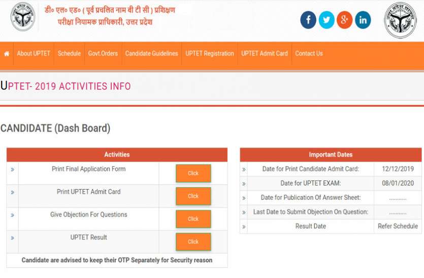 UPTET Admit Card 2019 UPTET Admit Card 2019: पूर्व में डाउनलोड किए गए एडमिट कार्ड भी मान्य, यहां पढ़ें