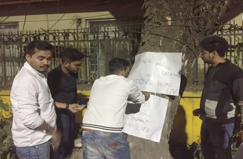 Tripura News: Movement In Agartala To Save Trees 'बिना पेड़ स्मार्ट सिटी किस काम की', त्रिपुरा में पेड़ काटे जाने के खिलाफ युवाओं का आंदोलन