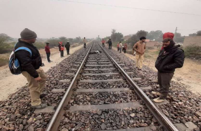 ट्रेन के आगे आकर युवक ने की आत्महत्या ट्रेन के आगे आकर युवक ने की आत्महत्या