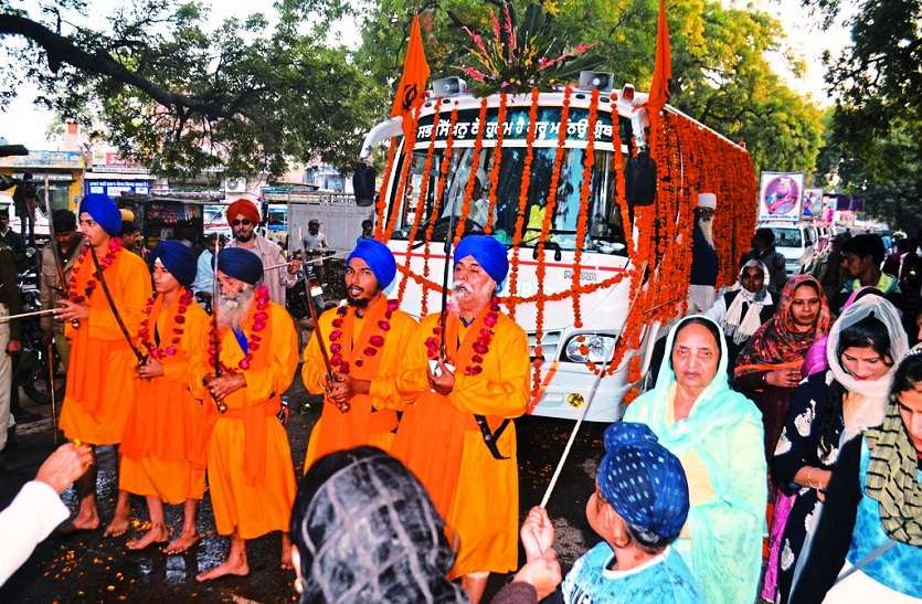 गुरु गोविंद सिंह को किया याद गुरु गोविंद सिंह को किया याद