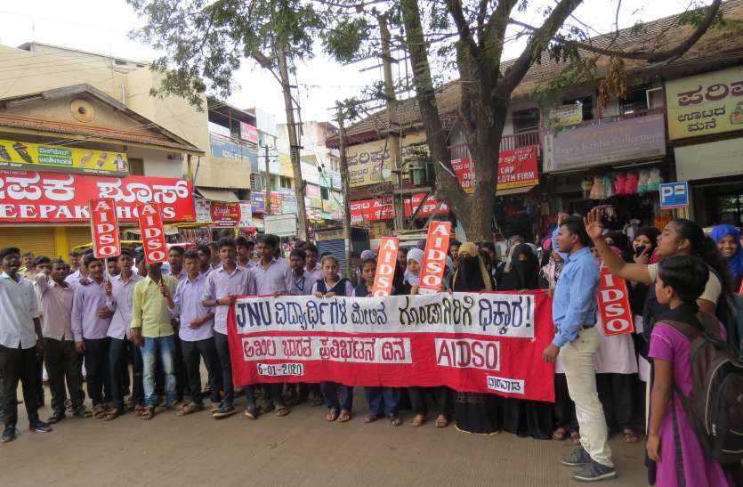 जेएनयू में छात्रों पर हुए हमले की निंदा जेएनयू में छात्रों पर हुए हमले की निंदा
