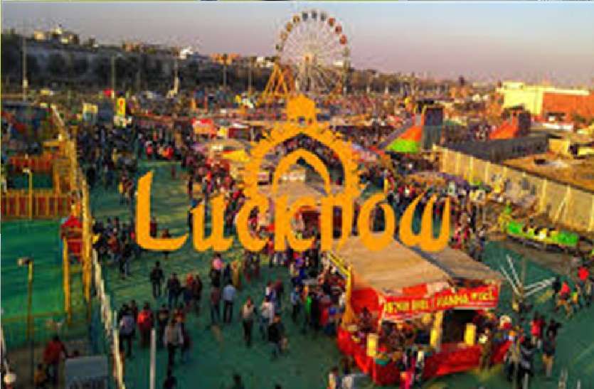 17 जनवरी से होने वाला लखनऊ महोत्सव स्थिगित, जानिए किन कारणों से किया गया रद्द 17 जनवरी से होने वाला लखनऊ महोत्सव स्थिगित, जानिए किन कारणों से किया गया रद्द