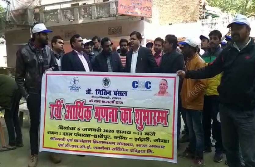अब आर्थिक गणना के माध्यम से खोजे जाएंगे विकास के आयाम, खास तरीके से होगी मॉनिटरिंग अब आर्थिक गणना के माध्यम से खोजे जाएंगे विकास के आयाम, खास तरीके से होगी मॉनिटरिंग