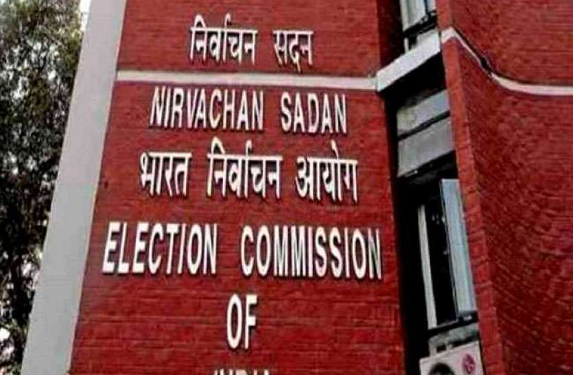 Election Commission दिल्ली विधानसभा चुनावः कुछ देर में होगा तारीखों का ऐलान, आप की अग्नि परीक्षा होगी शुरू