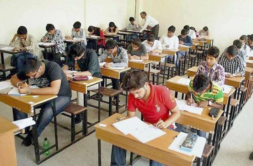 यूपी बोर्ड परीक्षा में तलाशी के नियमों में हुआ यह बदलाव, परीक्षार्थियों को मिलेगी राहत यूपी बोर्ड परीक्षा में तलाशी के नियमों में हुआ यह बदलाव, परीक्षार्थियों को मिलेगी राहत