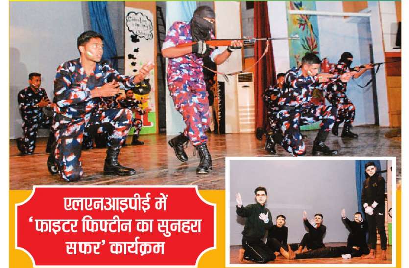 टीम फिफ्टीन ने छुए नए आयाम, पाई सफलता टीम फिफ्टीन ने छुए नए आयाम, पाई सफलता