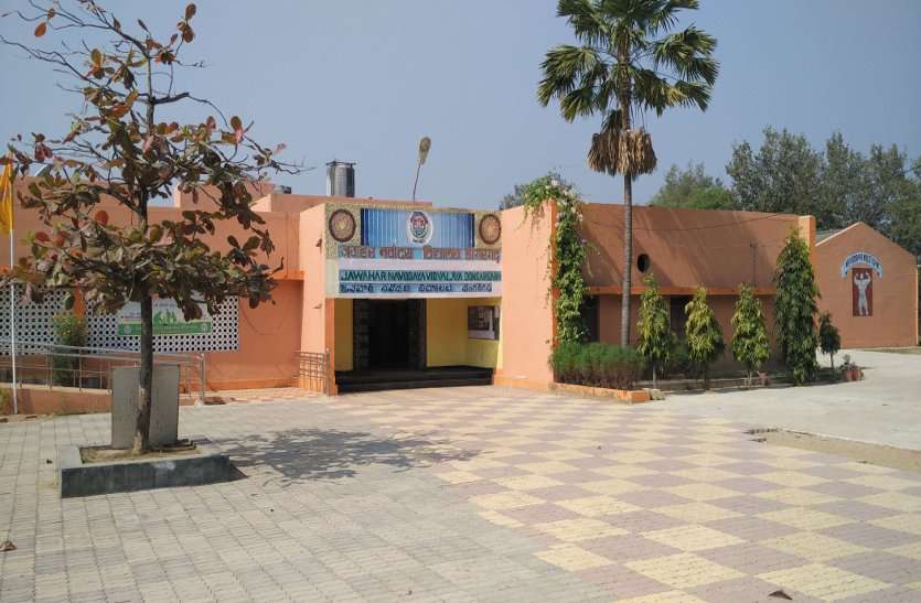 Jawahar Navodaya Vidyalaya Breaking news : नवोदय विद्यालय की प्रवेश परीक्षा टली