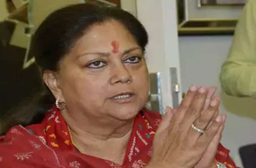 jaipur पूर्व सीएम वसुंधरा राजे को सुप्रीम कोर्ट का झटका, बंगला करना पड़ेगा खाली, अन्य सुविधाओं पर भी रोक