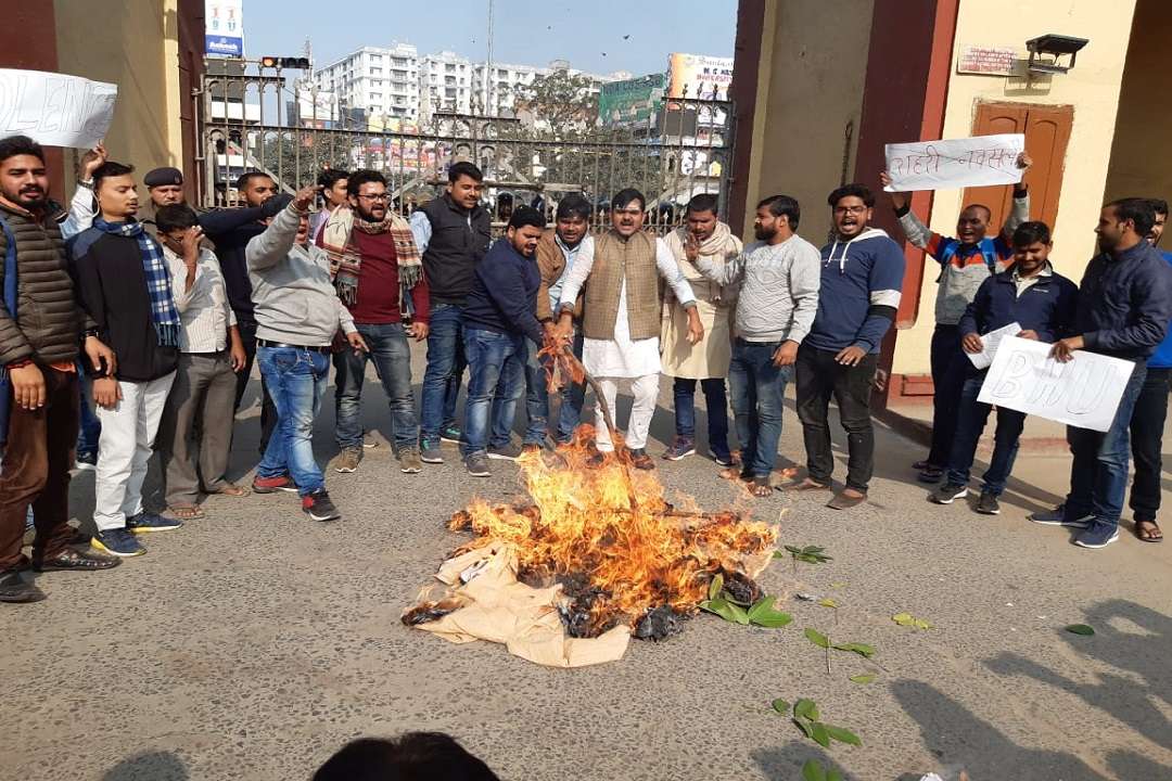 बीेएचयू में विरोध प्रदर्शन करते छात्र