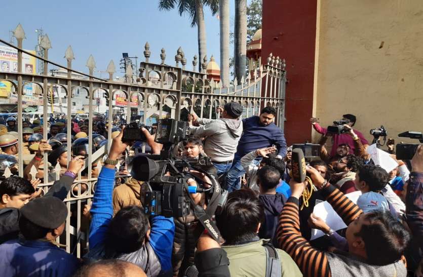 बीेएचयू में विरोध प्रदर्शन करते छात्र JNU violence के विरोध में BHU के छात्रों ने नियमों को धता बता कर मेन गेट पर किया प्रदर्शन, जलाया वामपंथ का पुतला