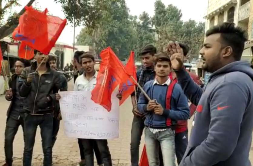 JNU violence अलीगढ़ में एबीवीपी कार्यकर्ताओं ने निकाली मार्च JNU violence अलीगढ़ में एबीवीपी कार्यकर्ताओं ने निकाली मार्च