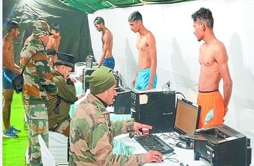 Army recruitment: सेना भर्ती : आज सवाईमाधोपुर व कठूमर व लक्ष्मणगढ़ के युवाओं दिखाएंगे दम Army recruitment: सेना भर्ती : आज सवाईमाधोपुर व कठूमर व लक्ष्मणगढ़ के युवाओं दिखाएंगे दम