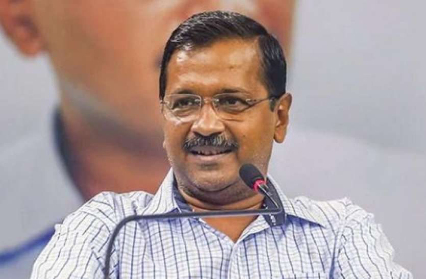 arvind kejriwal बज गया दिल्ली का बिगुल, केजरीवाल ने कहा- काम नहीं किया तो वोट मत देना