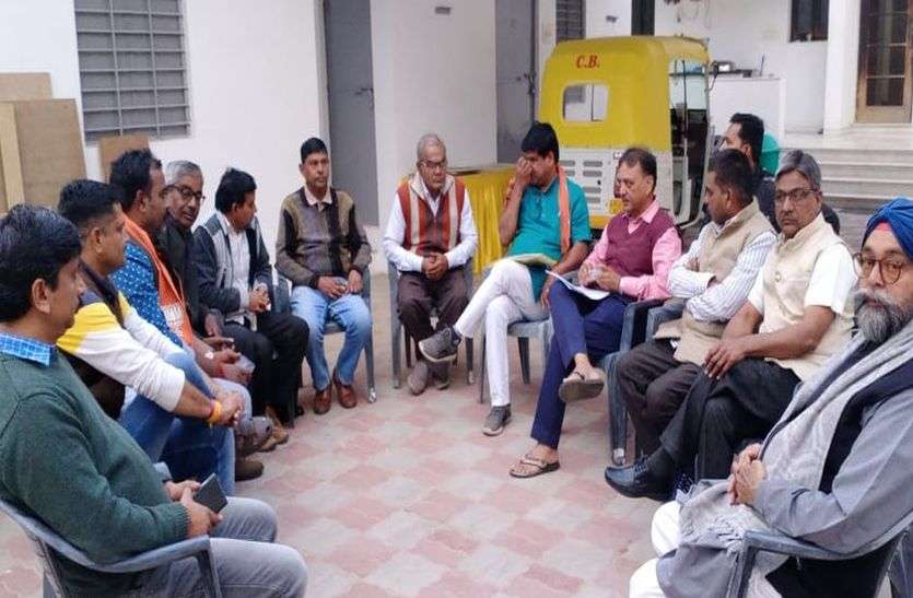 बैठक में भाजपा कार्यकर्ताओं को बांटी जिम्मेदारियों बैठक में भाजपा कार्यकर्ताओं को बांटी जिम्मेदारियों