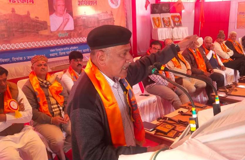 State level session of Electric Workers Union विद्युत श्रमिक संघ का प्रदेश स्तरीय अधिवेशन