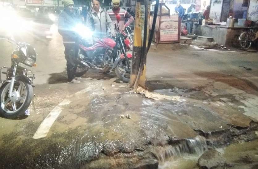 Broken drinking water line टूटी पेयजल लाइन व्यर्थ गया पानी