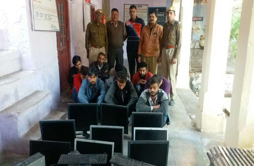 मकान में ऑनलाइन कैसीनो पकड़ा, 1.40 लाख रुपए जब्त मकान में ऑनलाइन कैसीनो पकड़ा, 1.40 लाख रुपए जब्त
