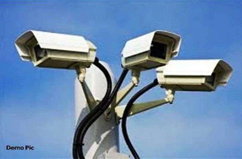 kishangarh cctv will be insall various places शहर के सभी प्रवेशद्वार पर लगाए जाएंगे हाई रिजोल्यूशन वाले कैमरे