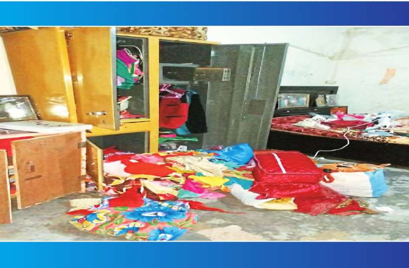 chori हो जाइए होशियार.... परिवार के घर से बाहर जाते ही पट रही चोरों की मौज