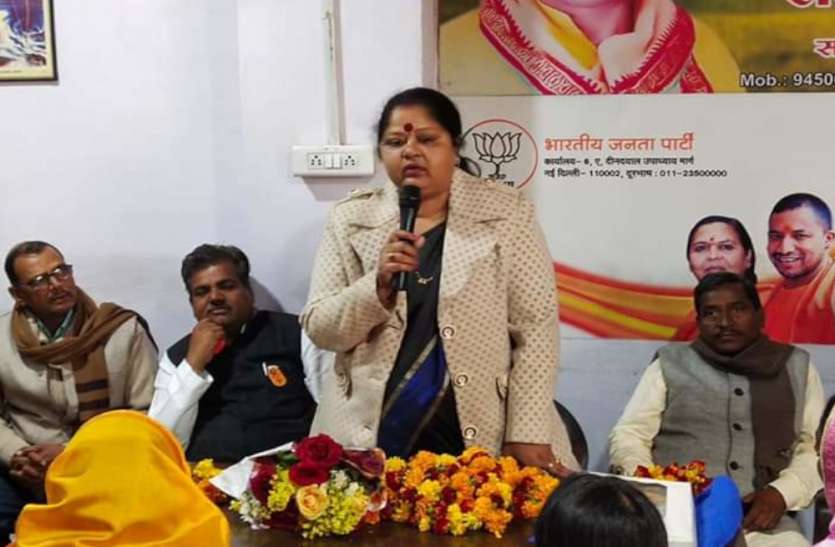 नागरिकता संशोधन एक्ट को लेकर भाजपा का मण्डल सम्मेलन हुआ सम्पन्न नागरिकता संशोधन एक्ट को लेकर भाजपा का मण्डल सम्मेलन हुआ सम्पन्न