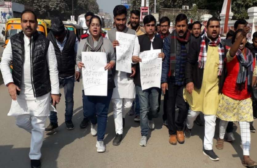 Congress Protest march in Benares against JNU violence JNU हिंसा की आंच पहुंची बनारस, धारा 144 तोड़ विद्यापीठ के छात्रों संग कांग्रेस ने निकाला मार्च