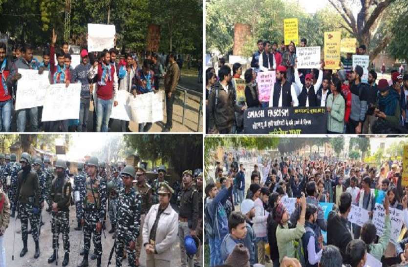 High tension in Allahabad University over JNU violence जेएनयू विवाद को लेकर इलाहाबाद विश्वविद्यलय में भारी तनाव ,कैंपस छावनी तब्दील