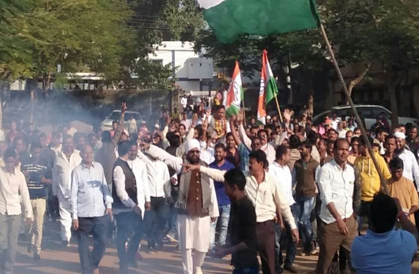dhamtari_congress.jpeg
