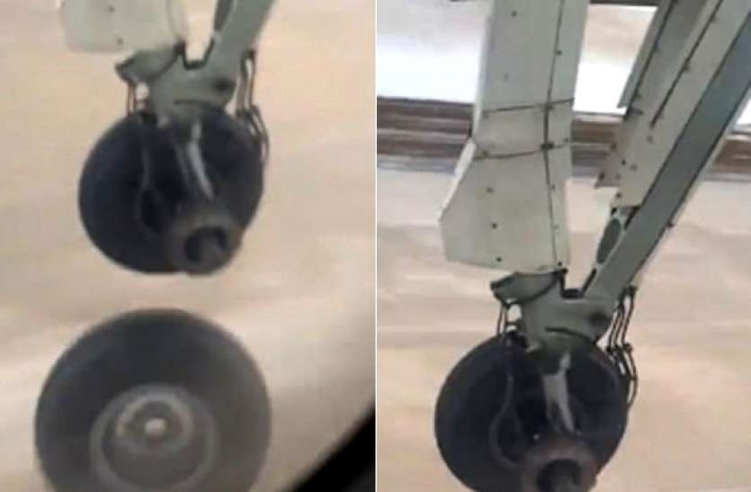 Misshappening in FLight हवा में उड़ते ही विमान का निकला पहिया, बाल-बाल बची लोगों की जान