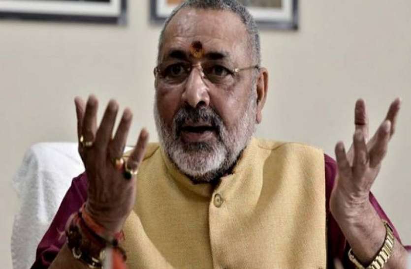 Giriraj Singh जेएनयू हिंसाः केंद्रीय मंत्री गिरिराज सिंह का बड़ा बयान, छात्रों पर खड़े किए सवाल