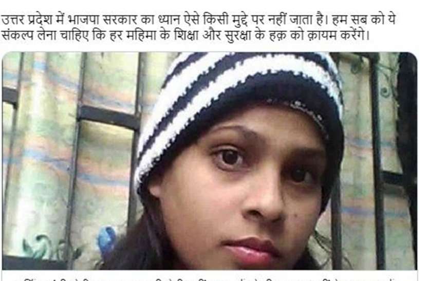 आर्थिक तंगी ने छीनी पढ़ाई तो फांसी में झूली छात्रा, प्रियंका ने ट्वीट कर सीएम योगी पर निशाना साधा आर्थिक तंगी ने छीनी पढ़ाई तो फांसी में झूली छात्रा, प्रियंका ने ट्वीट कर सीएम योगी पर निशाना साधा